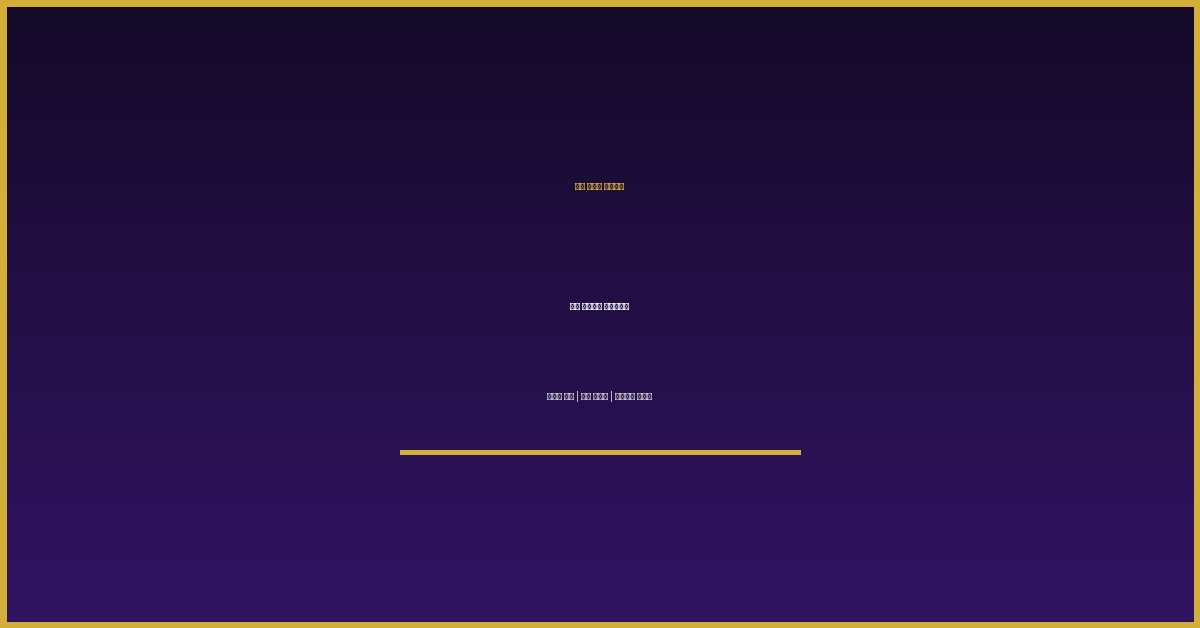 선릉 엘리트 가라오케